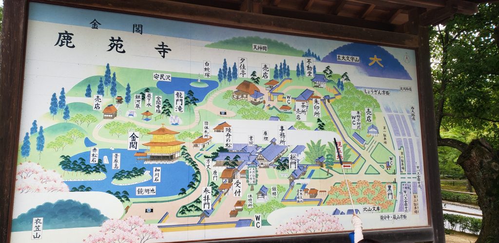 《日本随团游-第四天》