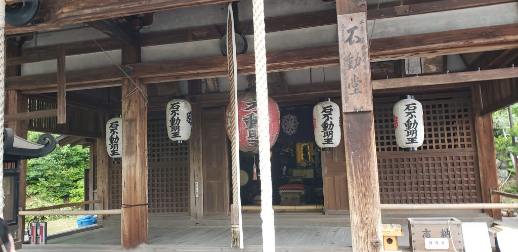 《日本随团游-第四天》