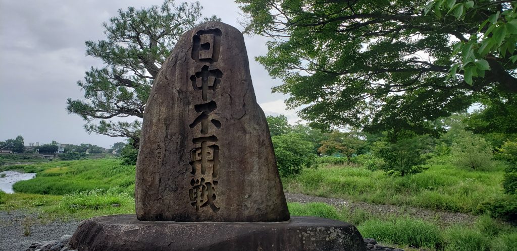 《日本随团游-第四天》