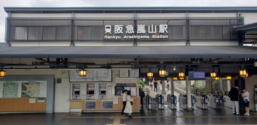 《日本随团游-第四天》