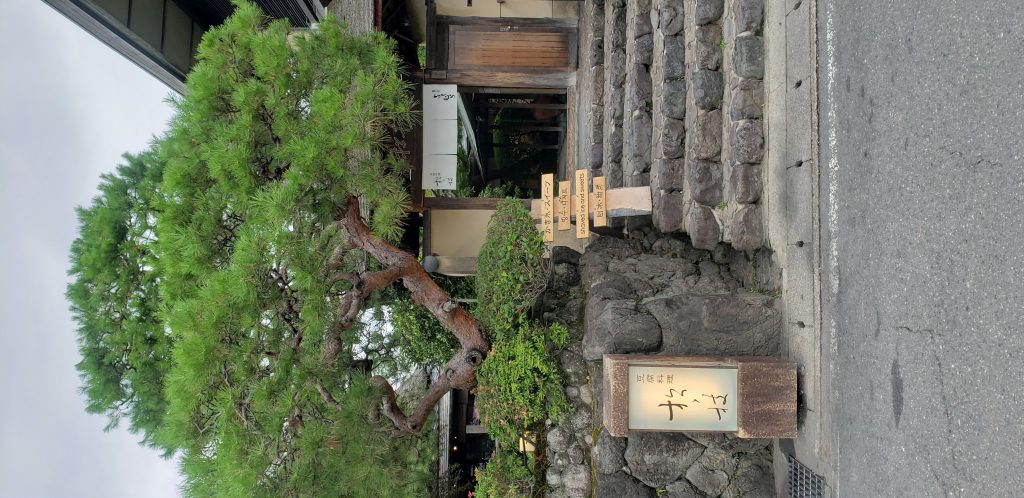 《日本随团游-第四天》