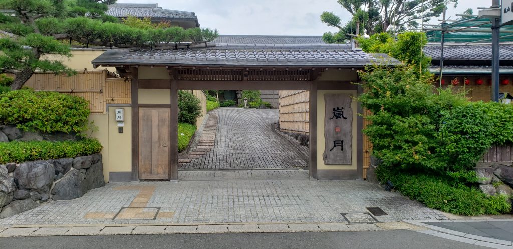 《日本随团游-第四天》