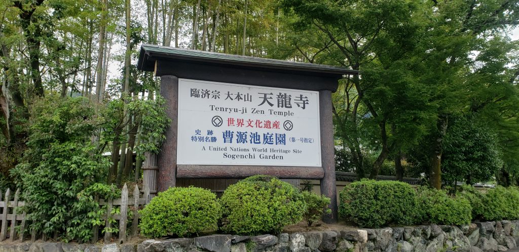《日本随团游-第四天》