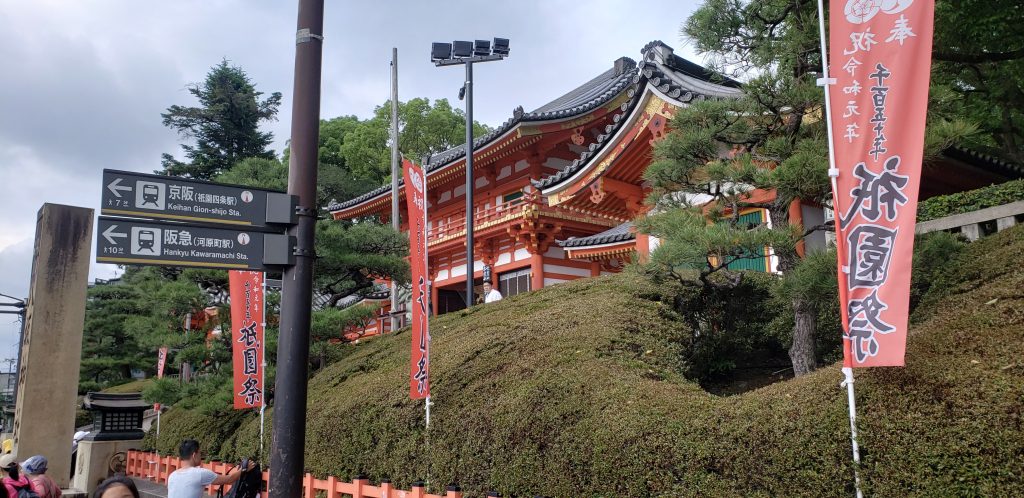 《日本随团游-第四天》