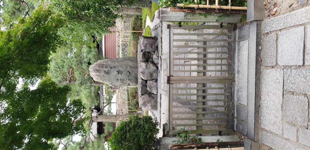 《日本随团游-第四天》