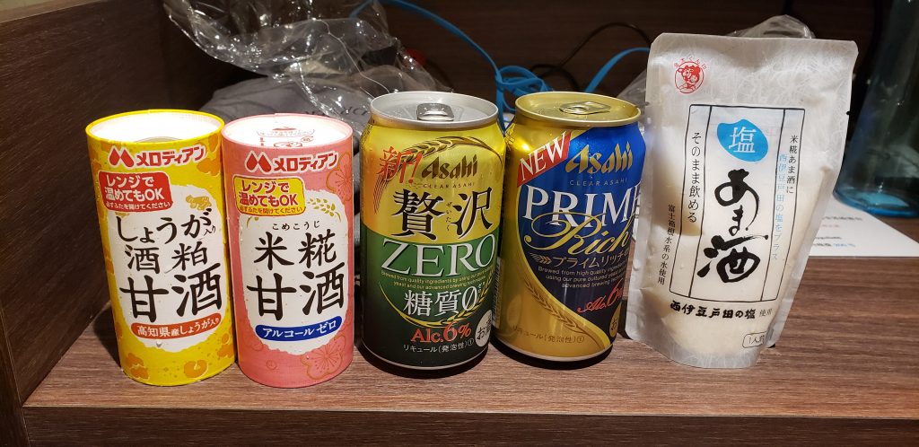 《日本随团游-第四天》