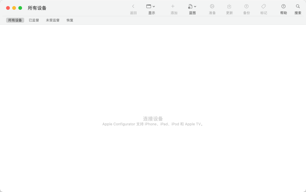 《在 Apple Silicon Mac 上恢复 macOS 固件（DFU 模式全新安装 macOS Big Sur）》