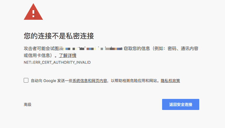 《Curl请求SSL certificate problem: unable to get local issuer certificate问题解决》