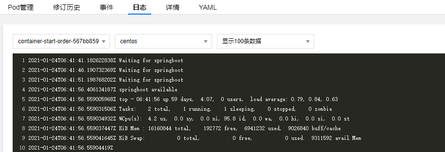 《Kubernetes--POD的启动流程及控制容器的启动顺序》