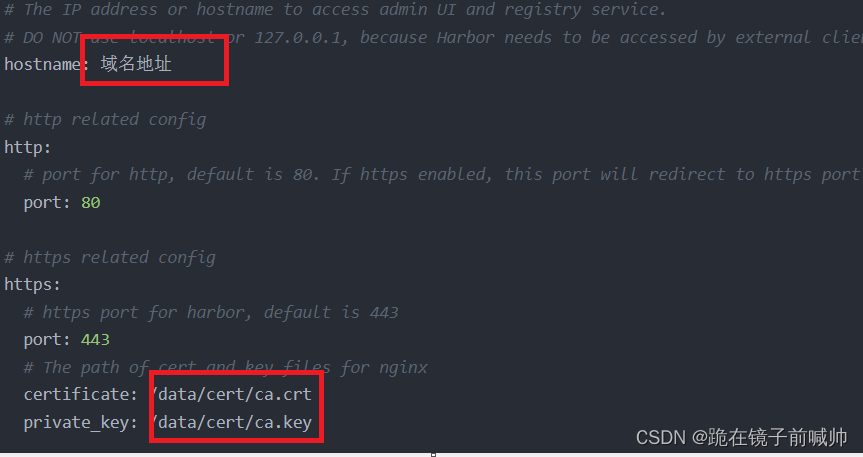《Kubernetes--Harbor》